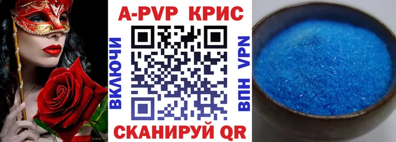 даркнет клад  Черепаново  Alpha-PVP VHQ  закладка 