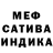 МДМА кристаллы SAUL deGAUL