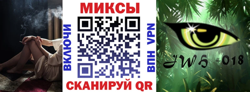 Бутират BDO 33%  mega рабочий сайт  Черепаново  где купить  