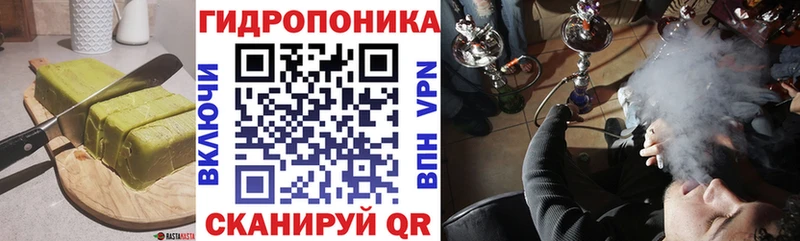 наркотики  мега   Печенье с ТГК конопля  Черепаново 