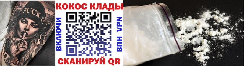 Cocaine VHQ  Черепаново 