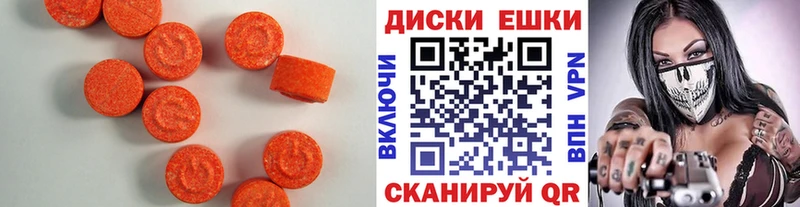 купить наркотик  Черепаново  Экстази mix 