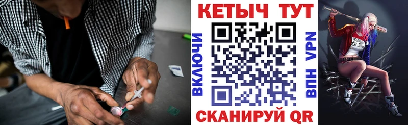 Кетамин VHQ  купить наркоту  Черепаново 