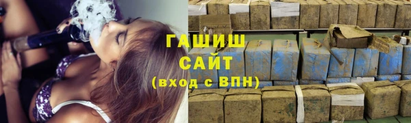 альфа пвп VHQ Абдулино