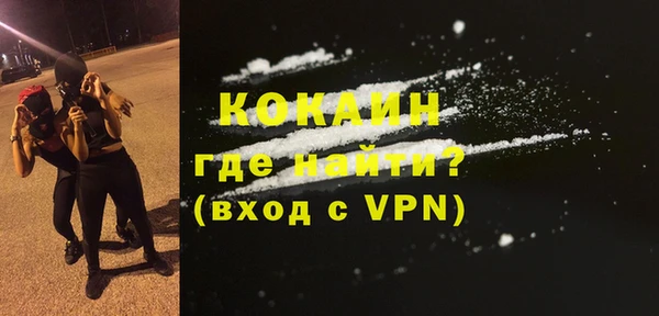 альфа пвп VHQ Абдулино