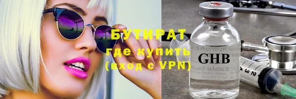 соль курить ск Кинешма