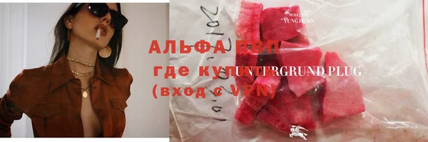 ALPHA PVP Алексеевка