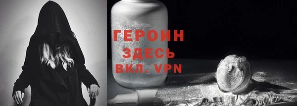 метамфетамин Костерёво