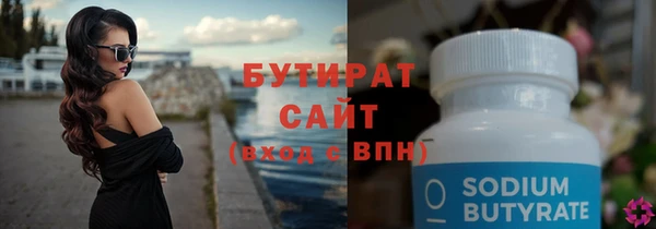 экстази Киреевск