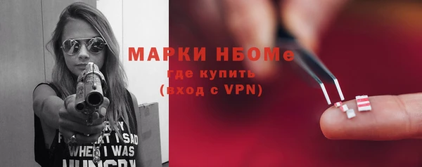 ALPHA PVP Алексеевка