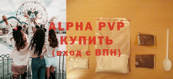 ALPHA PVP Алексеевка
