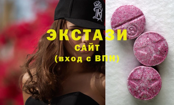 альфа пвп VHQ Абдулино