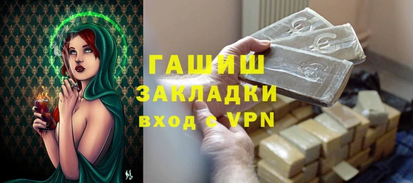 альфа пвп VHQ Абдулино