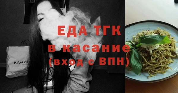 мет Абаза