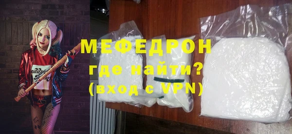 мет Абаза