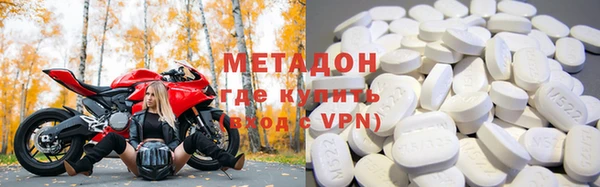 альфа пвп VHQ Абдулино