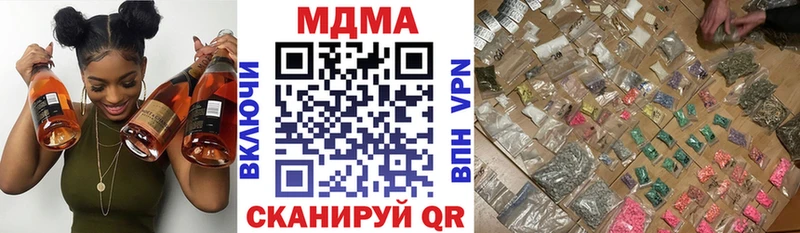 МДМА crystal  Черепаново 