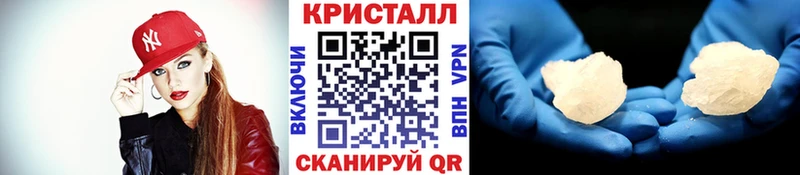 МЕТАМФЕТАМИН мет  как найти   маркетплейс как зайти  Черепаново 