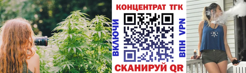 Дистиллят ТГК вейп  Черепаново 